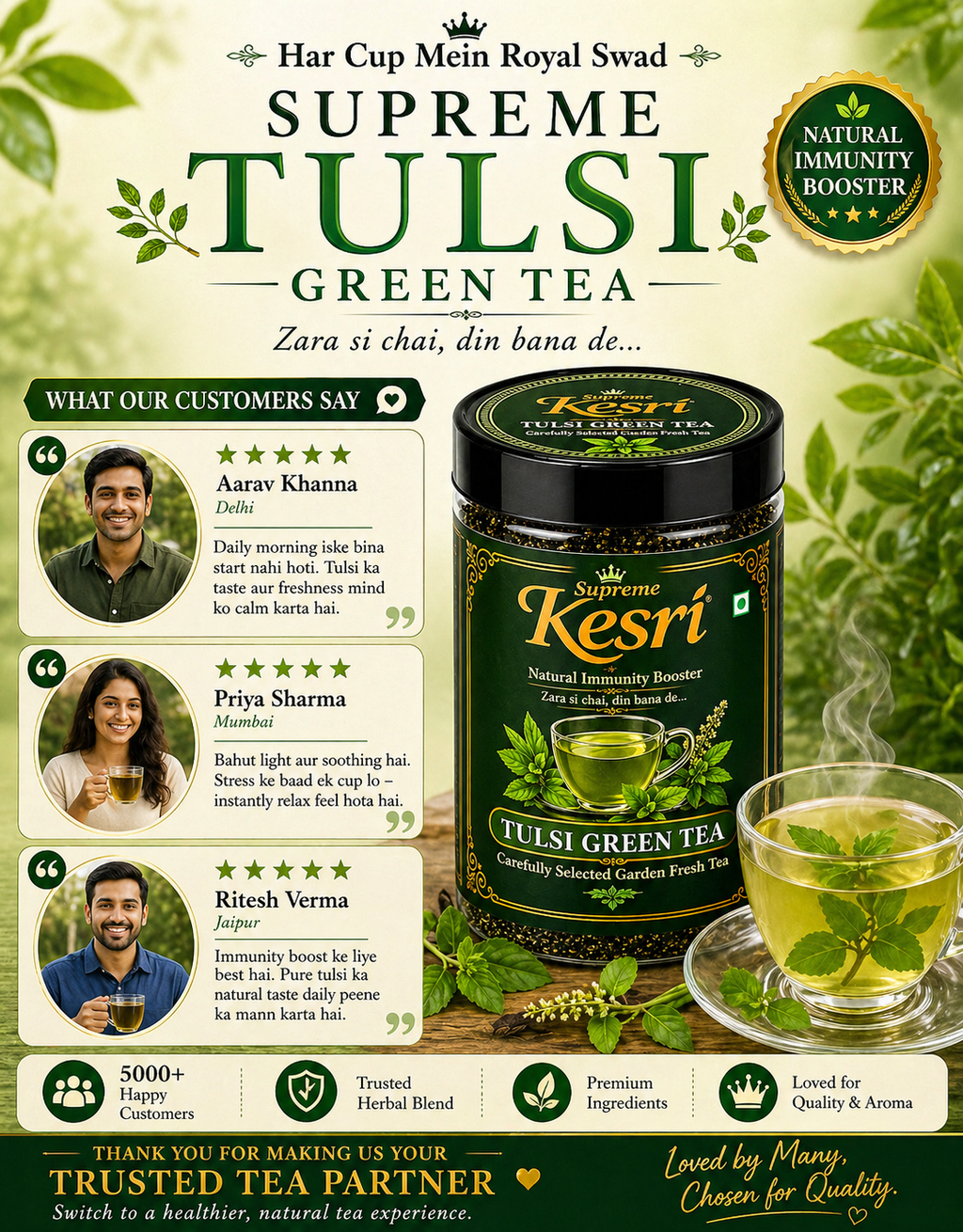 Tulsi Green Tea -100g