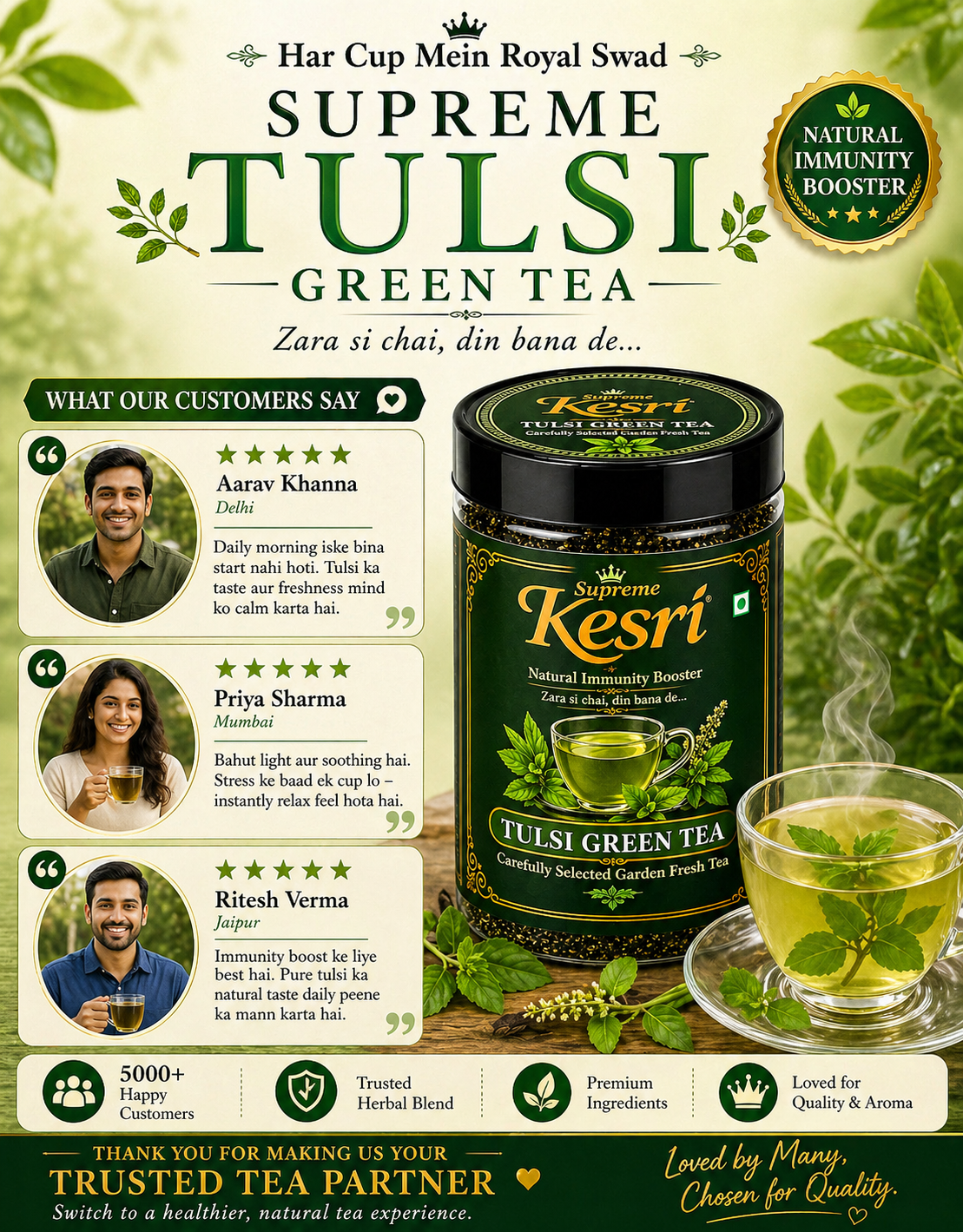 Tulsi Green Tea -100g