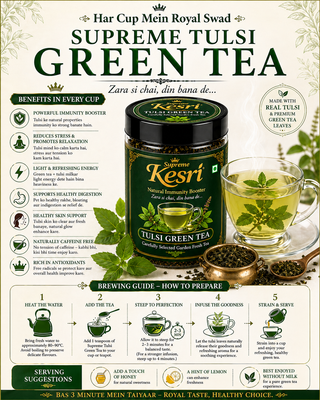 Tulsi Green Tea -100g