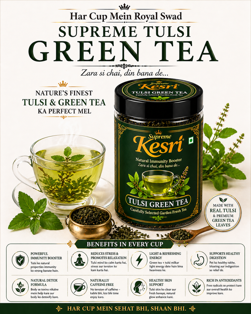 Tulsi Green Tea -100g