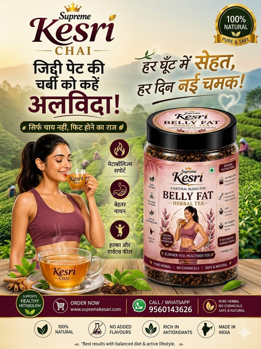 Belly Fat Herbal Tea -100g