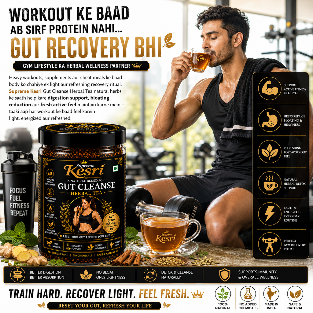 Gut Cleanse Herbal Tea -100g