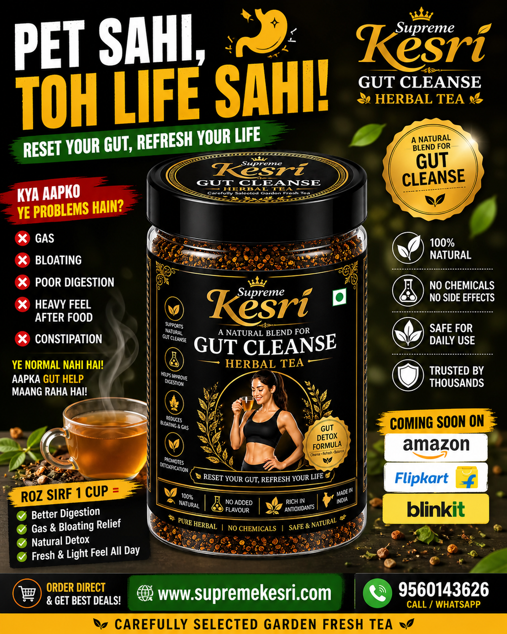 Gut Cleanse Herbal Tea -100g