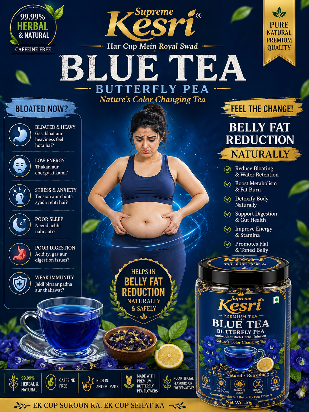 Blue Tea (Butterfly Pea Flower) –40g