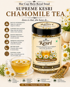 Chamomile Green Tea -100g