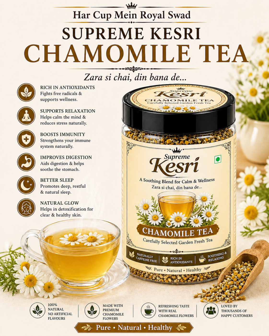 Chamomile Green Tea -100g
