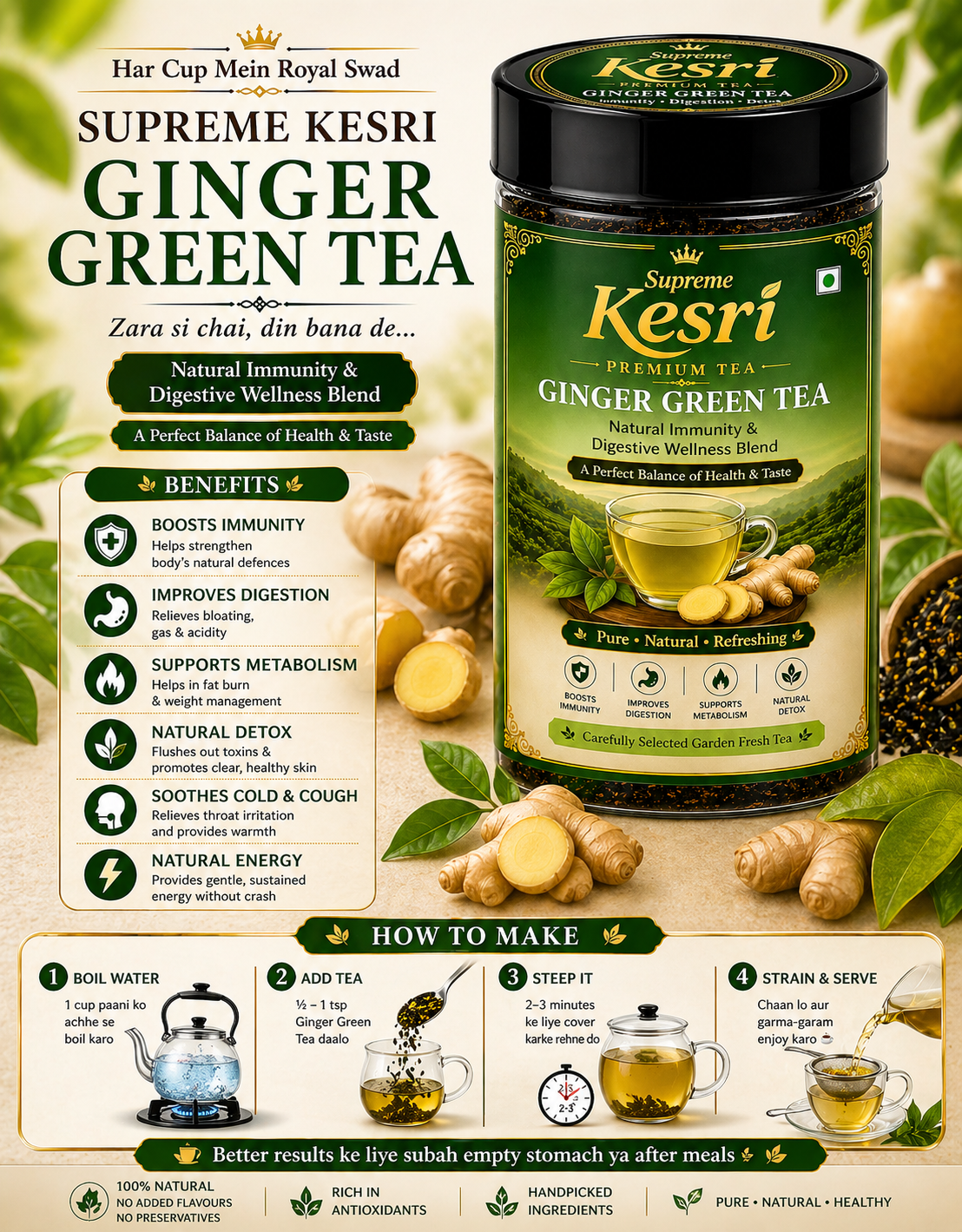 Ginger Green Tea -100g