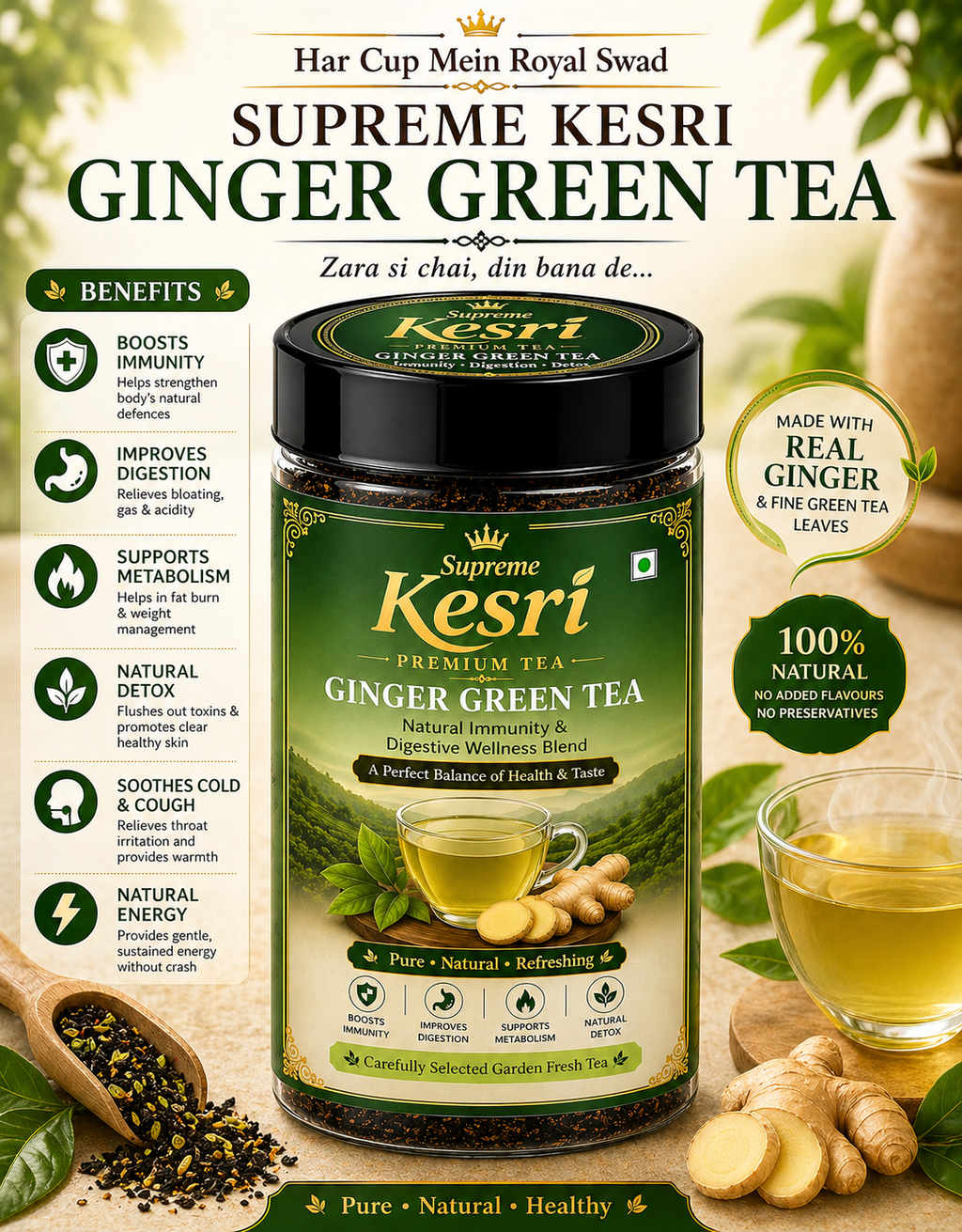 Ginger Green Tea -100g