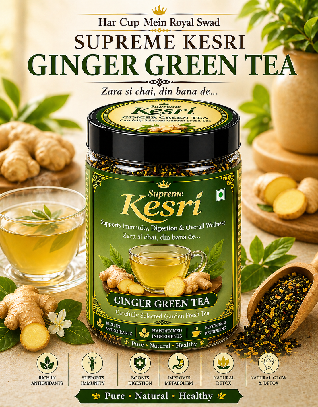 Ginger Green Tea -100g