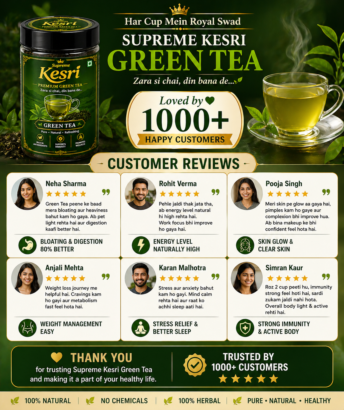 Green Tea