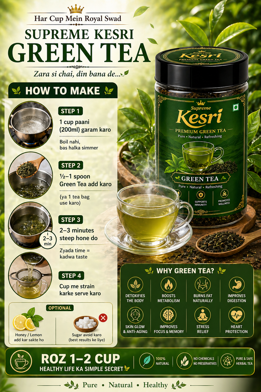 Green Tea
