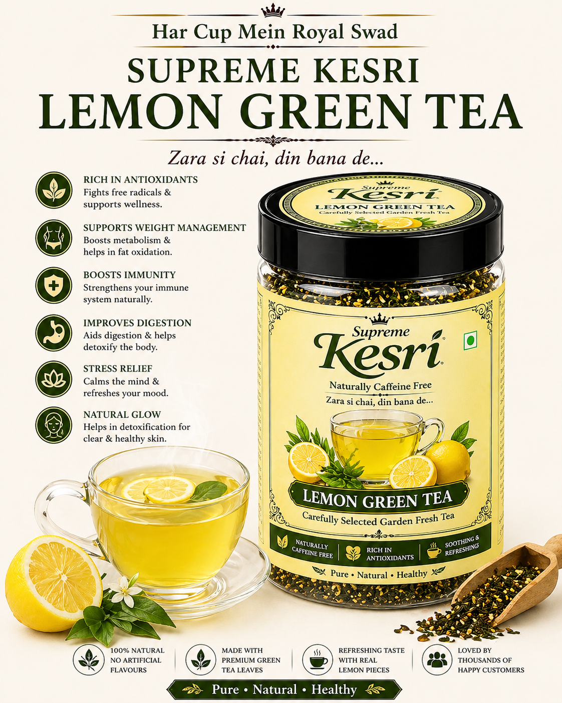 Lemon Green Tea -100g