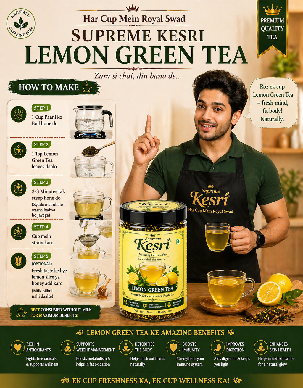 Lemon Green Tea -100g