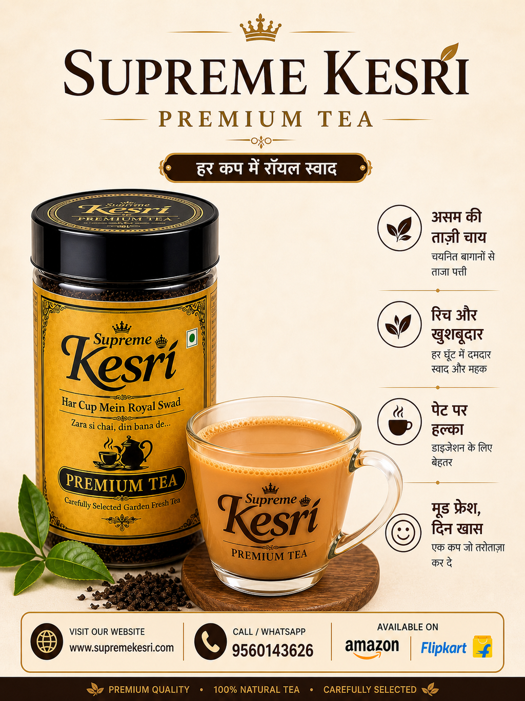 Supreme Kesri Premium Tea -200g