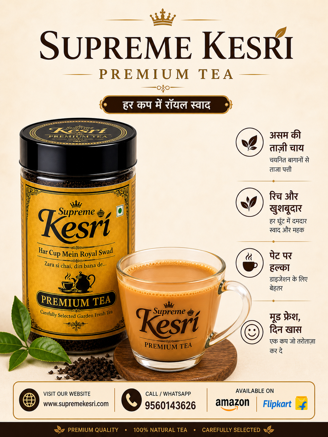 Supreme Kesri Premium Tea -200g