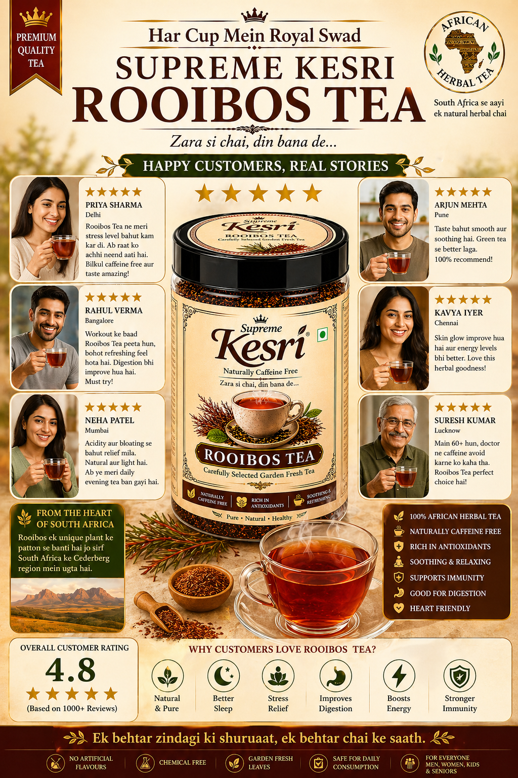 Rooibos African Tea - 50g