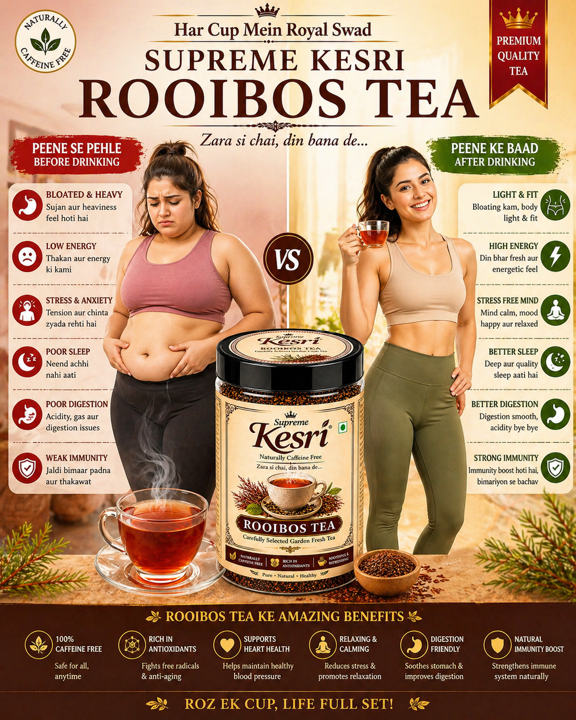 Rooibos African Tea - 50g