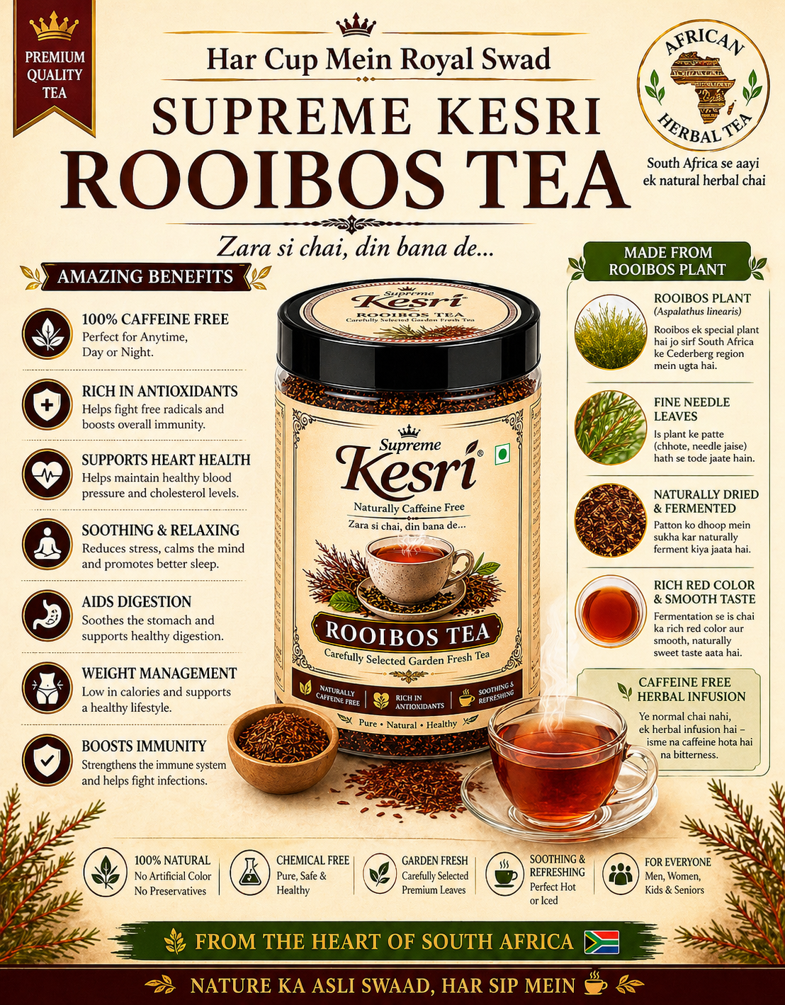 Rooibos African Tea - 50g