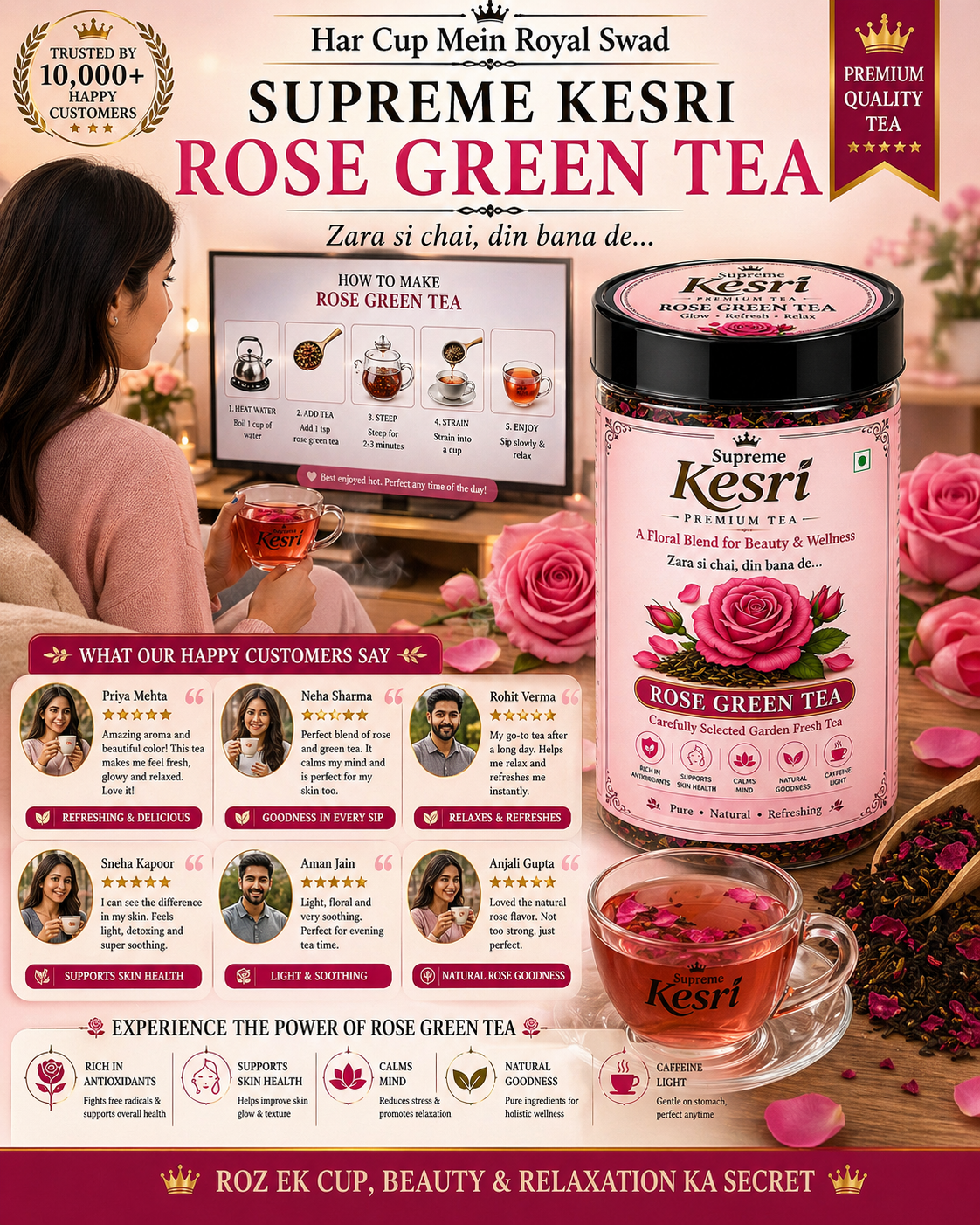 Rose Green Tea-100g